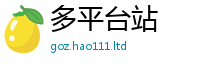 王中王493333WWW马头诗把2025新澳门天天精准大全谜语